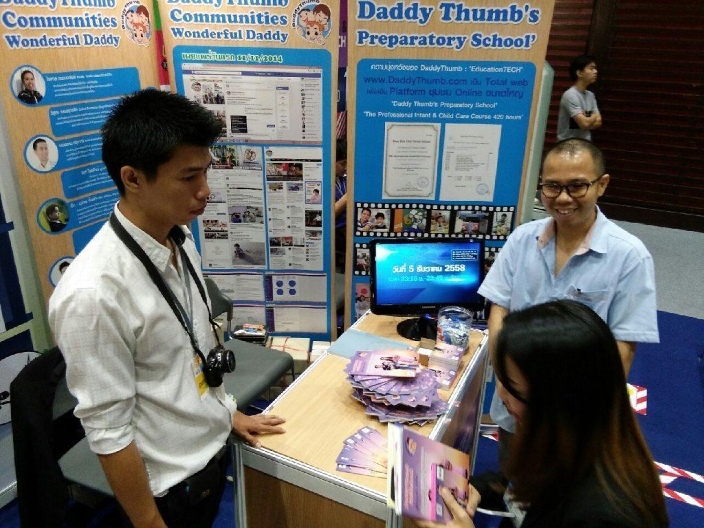 Startup Thailand 2016 DaddyThumb13