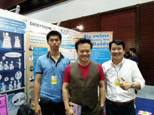 Startup Thailand 2016 DaddyThumb15