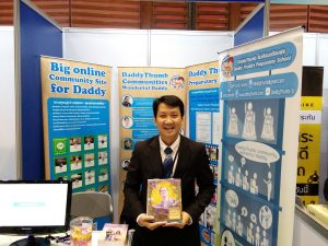 IP Fair DaddyThumb13